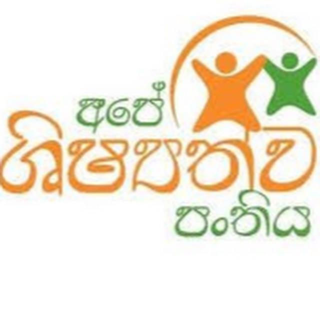 අපේ ශිෂ්‍යත්ව IQ ගණිත පංතිය🎓