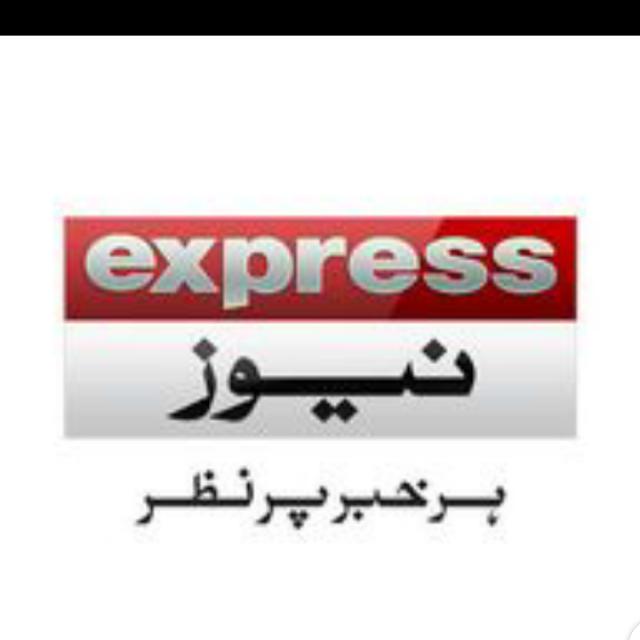 Express News HD