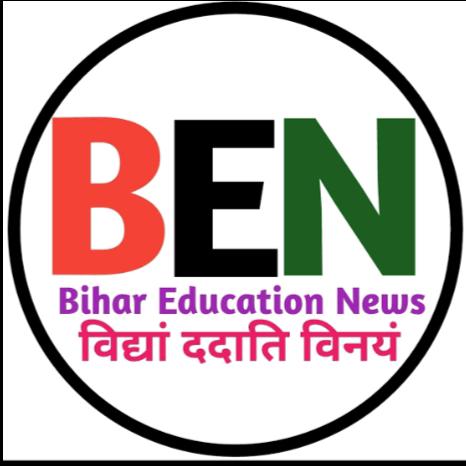 बिहार Education समाचार ✍️