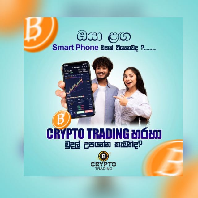 ⚜️Crypto Trading💯💥💵