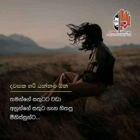 ☺️☺️අබ යාලුවො 🫶🫶😔☺️