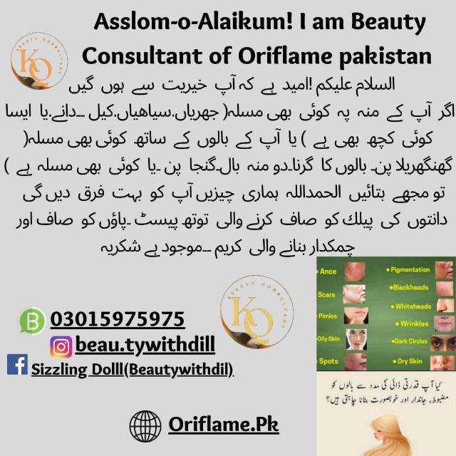 Skin and hair care products ❤️
