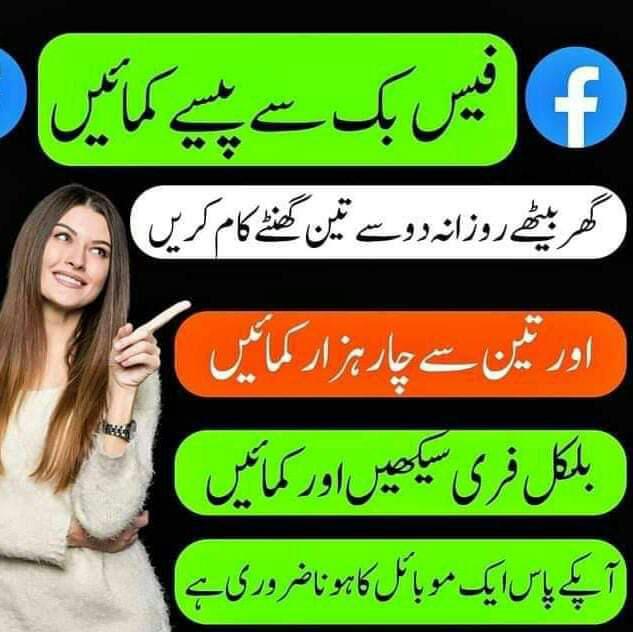 Earn Money 💰 Online Business