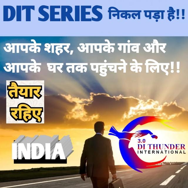 🎖️ DIT SERIES 3.0🎖️
