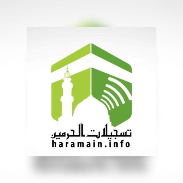 ? Haramain Info ???