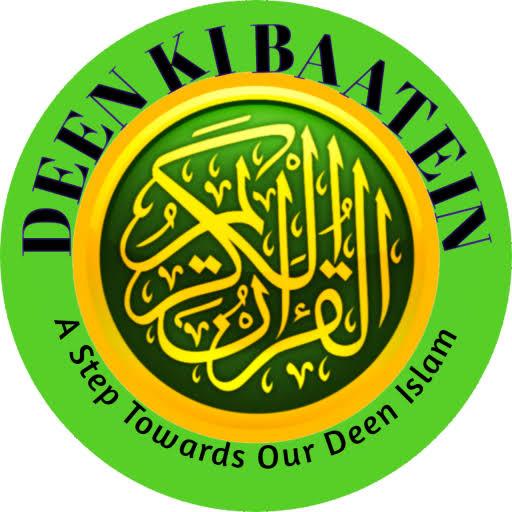 01 Deen Ki Batein ❤️