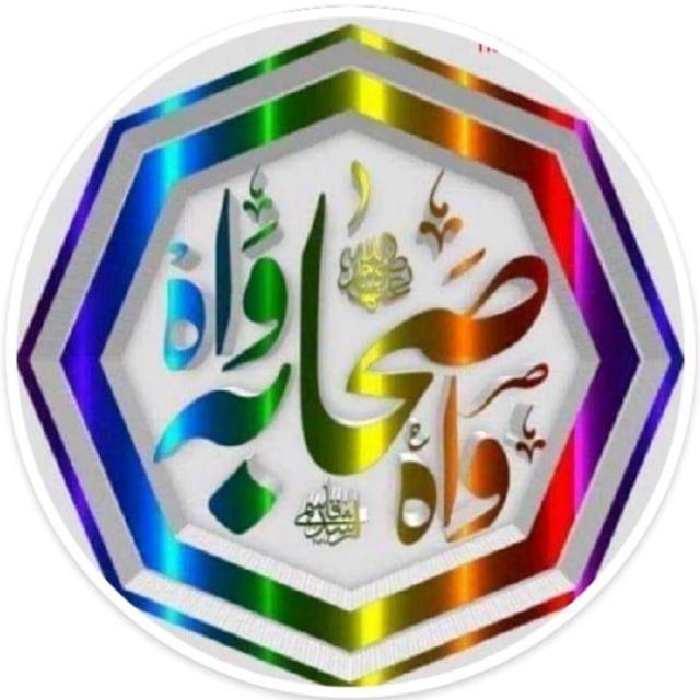 اسلام کی پہچان 🕋