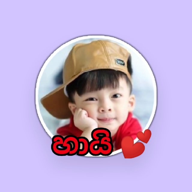 මෙලො රහක් නැ 😒