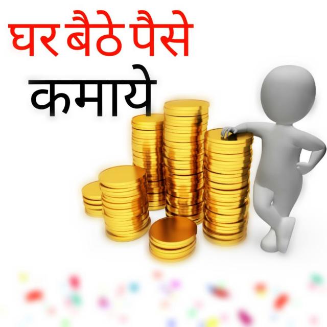Online Earn 