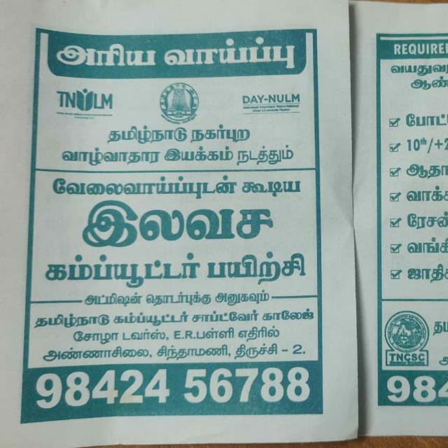 മലപ്പുറം കുണ്ടൻമാർ