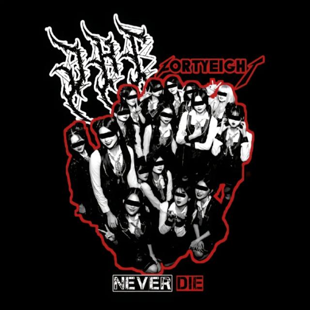 JB XYROO STORE X OWN