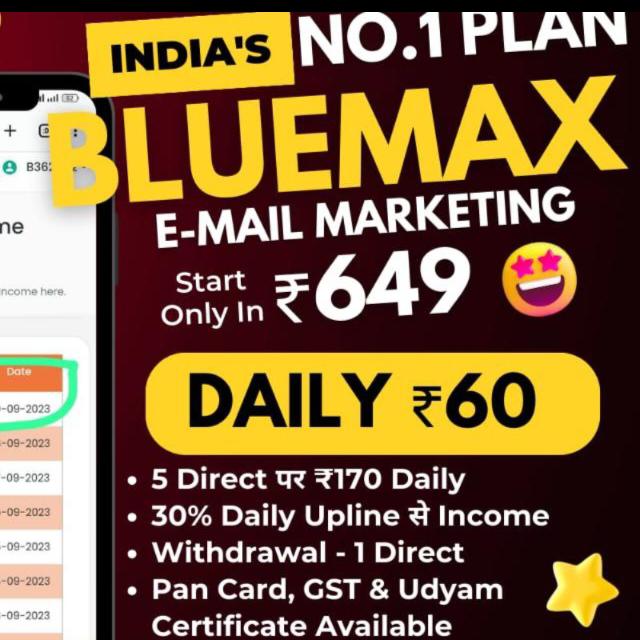 80 Rs daily only 649 में Blue Max ?