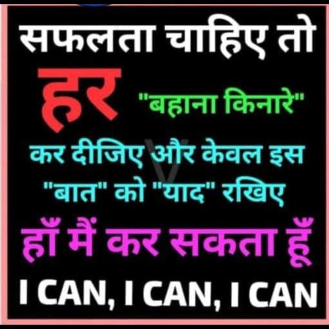 Safalta ki sedi youteg