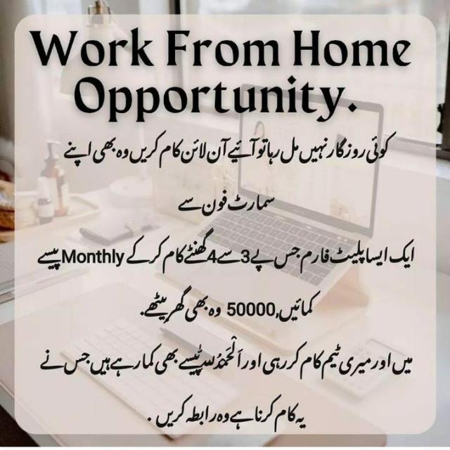 Online work ??