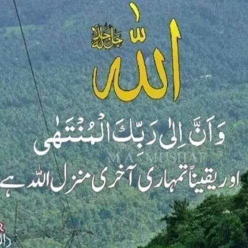 💫ہمارا 🌟پیارا 🌟اسلام 💫