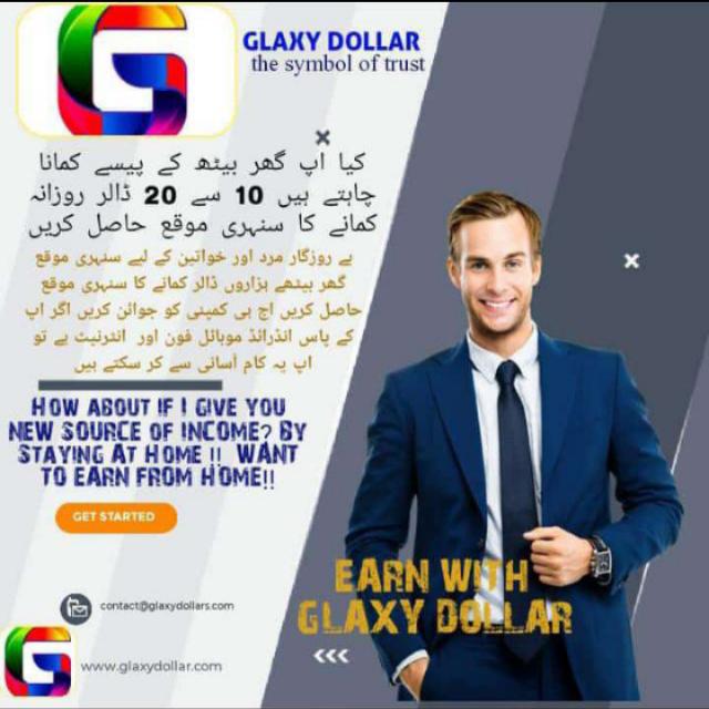 Glaxydollars new version ??