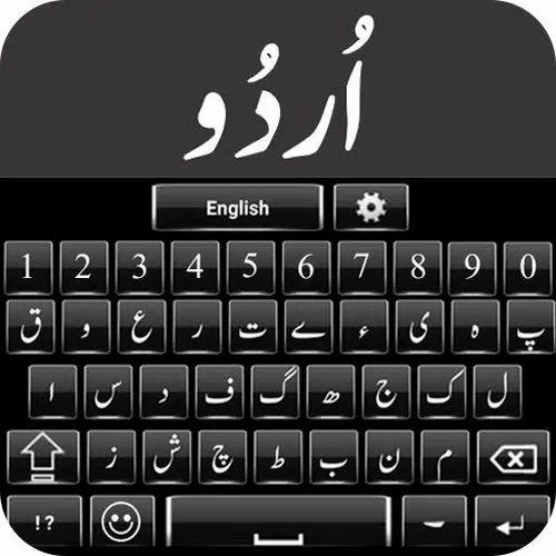 Urdu Typing Work