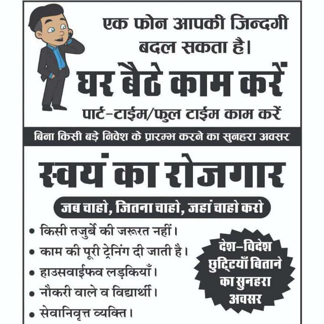 Online Earning Platform