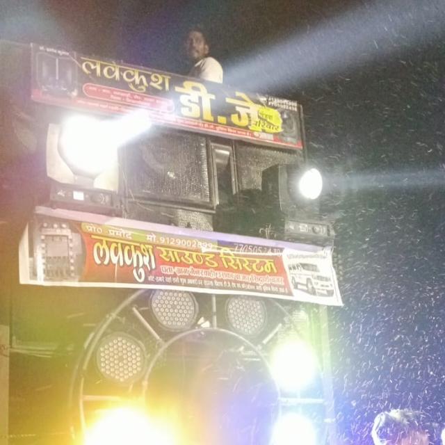 ? Lovkush Dj up 55 ?