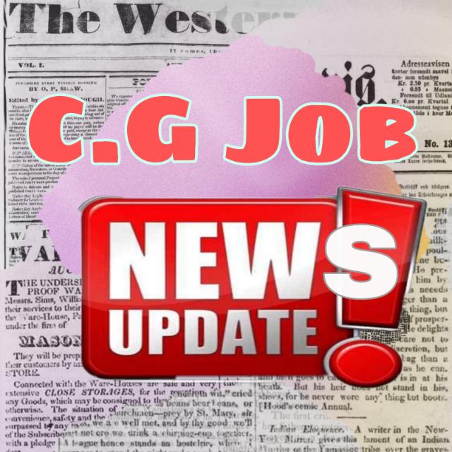 CG Job News & Update 💼