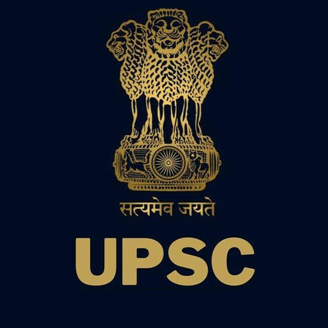 2024 UPSC Aspirants 📚