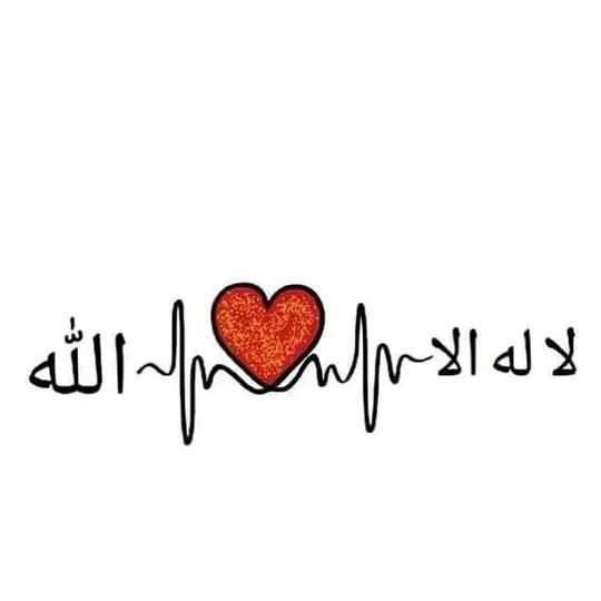 ✨ایمان کی سلامتی 🖇️