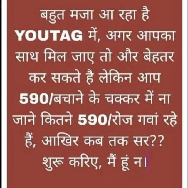 Youtag Business