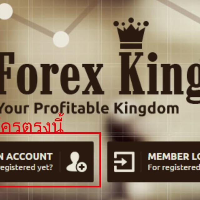 FOREX KINGS KLUB ❤️❤️