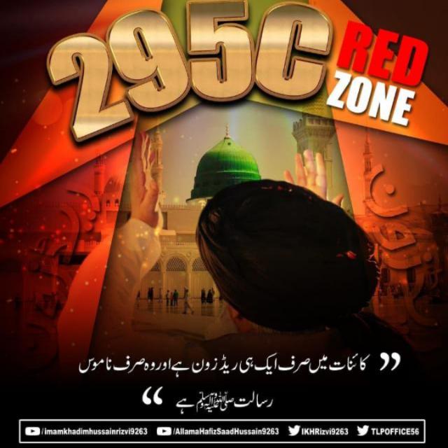 ::::::::::::{اقوالِ زرّیں}::::::::::::::::: 