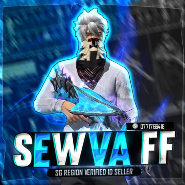 🩸💫SEWVA FF 1M💫🩸