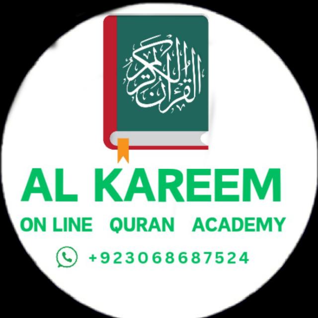 AL KAEERM ON LINE Quran academy