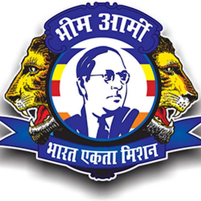 भीम आर्मी एकता मिशन छत्तीसगढ़?
