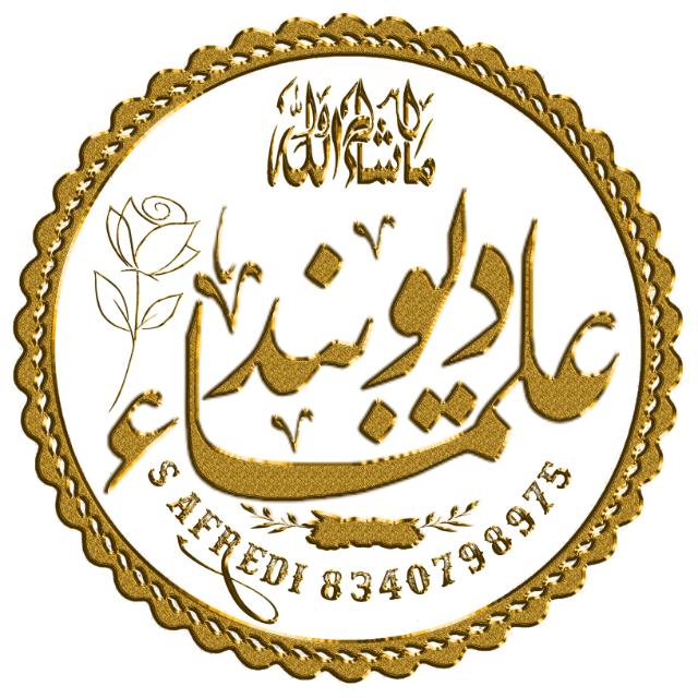 𝙶𝚞𝚛𝚞𝚙 ❶ 🏁عــلــمائـےدیــوبـــنـــد🌹حق کی آواز علماۓ حق زندہ باد سر بکف سر بلند دیوبند دیوبند