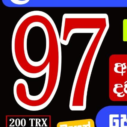 දවසට 2000 ක් හොයමු☝🏼