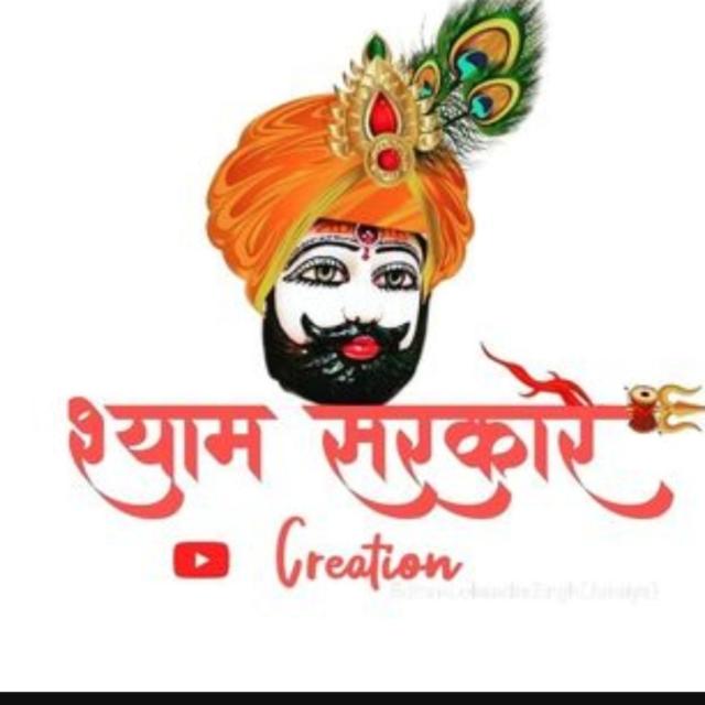 ❤️श्री श्याम डैली दर्शन 🌹🌹🙏🏻