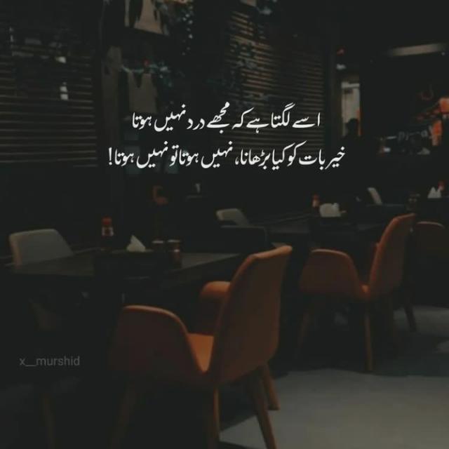 Poetry lovers😍😘❤️