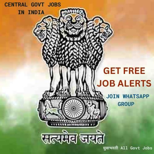 युवाभरती All Government & Pvt. job