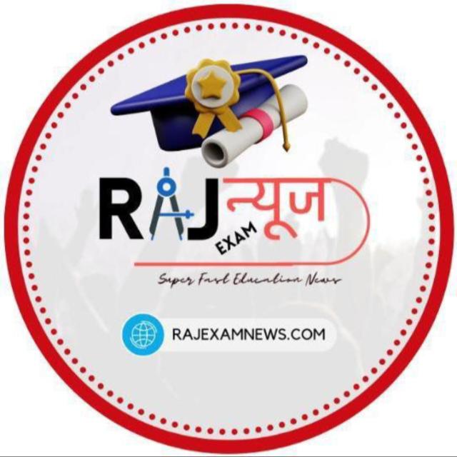 Raj. All Exam News 🗞️