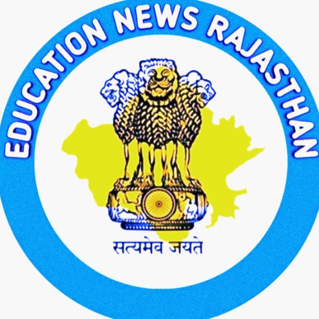 शिक्षा विभाग समाचार??✍️✍️