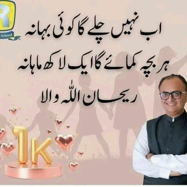 Online Earning job 