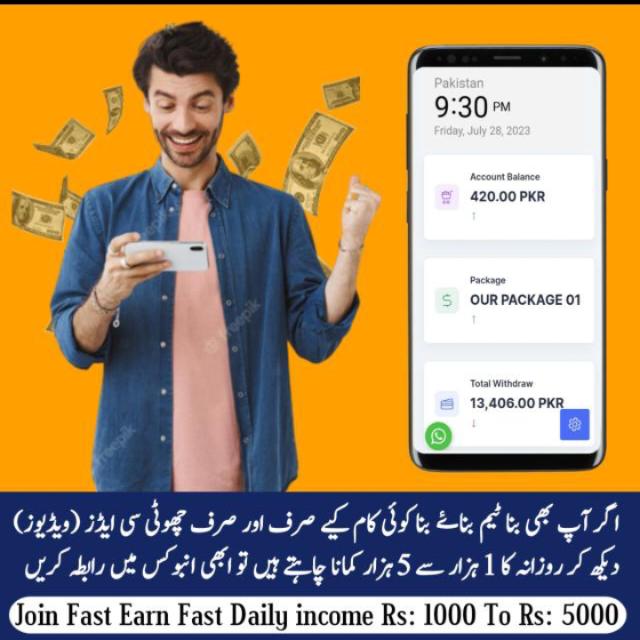 Earn money online by watching Ads