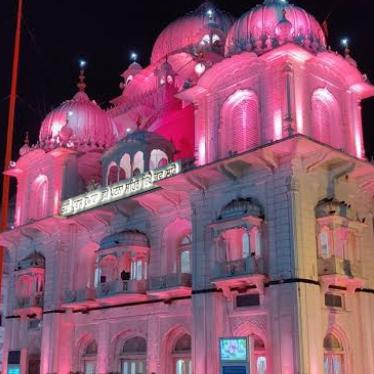 Takht Shri Harimandir ji Patna Shib???