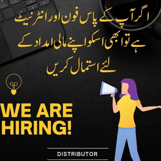 ?real work Chang your life ????