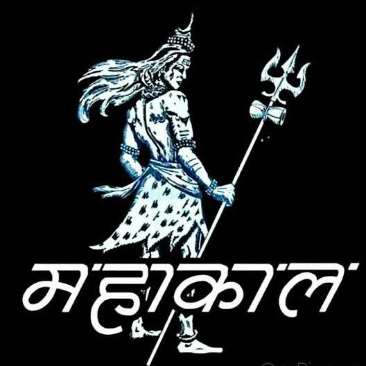 મહાકાલ ગ્રુપ બોડીદર