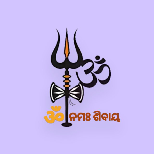 💐💐🙏ହର ହର ମହାଦେବ 🙏💐💐