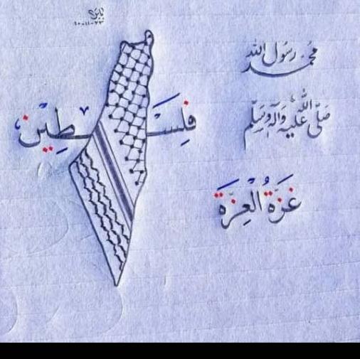 لااله الا الله محمد رسول الله