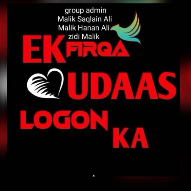 ایک فرقہ ?اداس? لوگوں? کا