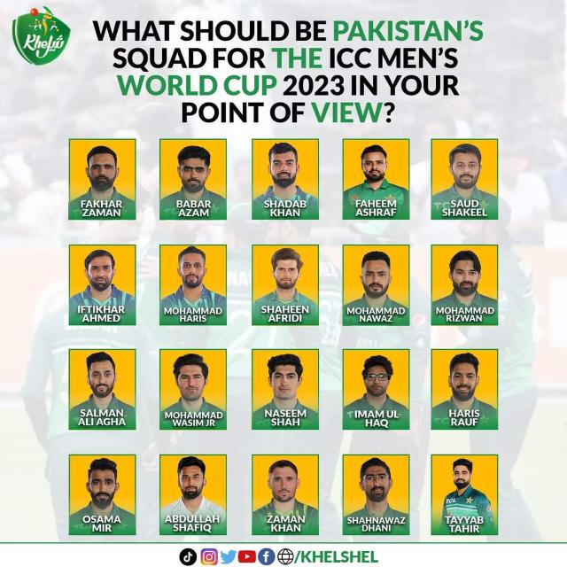 Pakistan Cricket 🏏