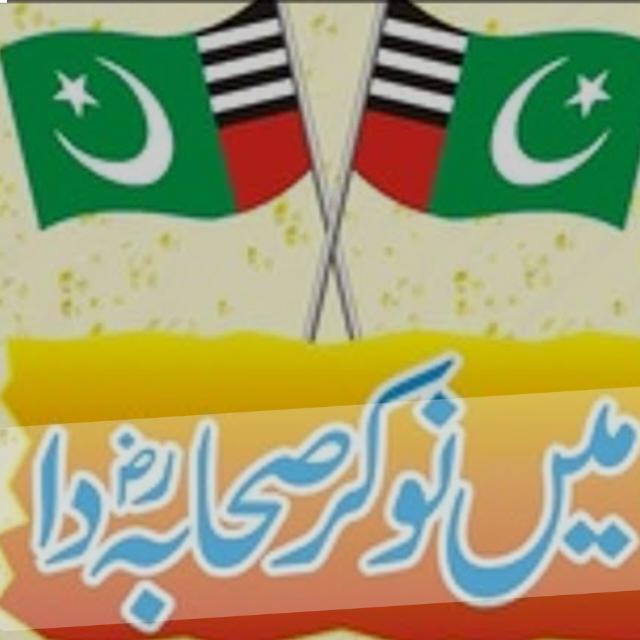 Islamic group