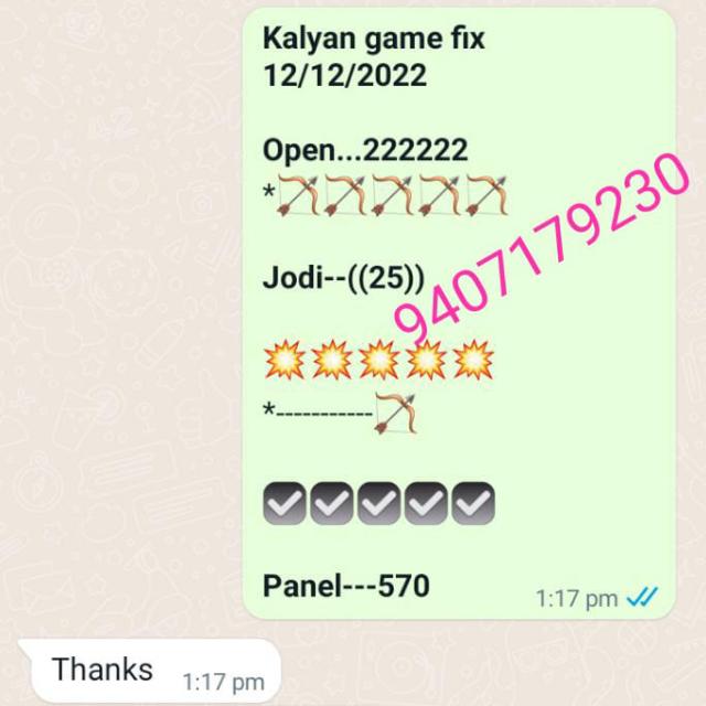 कल्याण fix